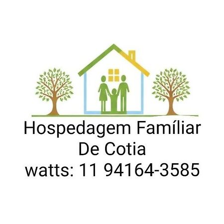 Hospedagem Familiar コチア エクステリア 写真